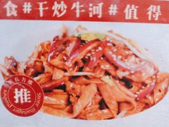 -陈光记烧腊(长寿路店)