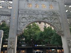 -福州开元寺