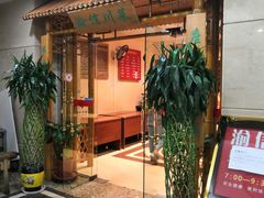 -渝信川菜(长安店)