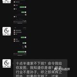 尚引美发，新都心附近店，真的很垃圾