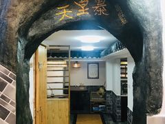 -农轩·醉黄冈