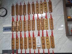 -曾仔竹升面