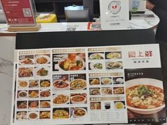 -闽上鲜·福建菜(龙湖滨江天街店)