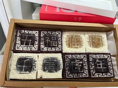 -阮大兴糕团(日月光中心店)