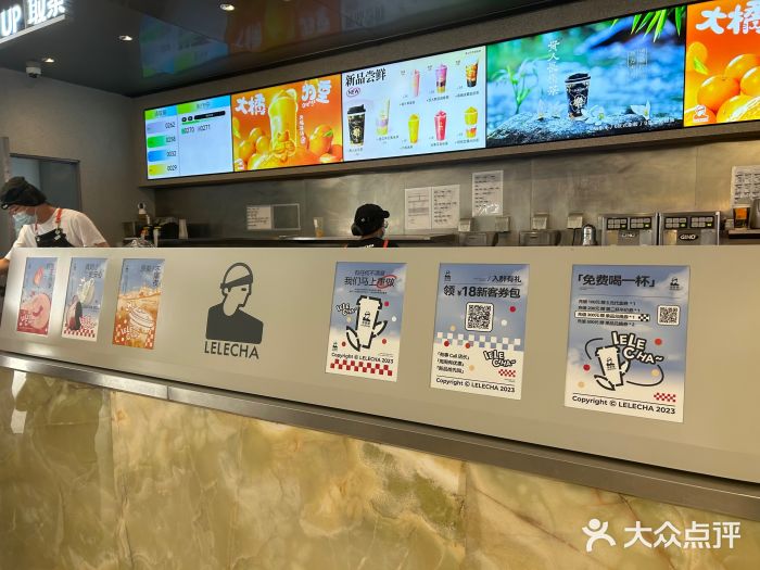 LELECHA乐乐茶(百货大楼店)图片