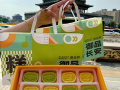 -御品轩(汉神购物广场店)