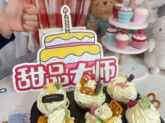 -千浔一暖DIY蛋糕烘焙(人民大学店)