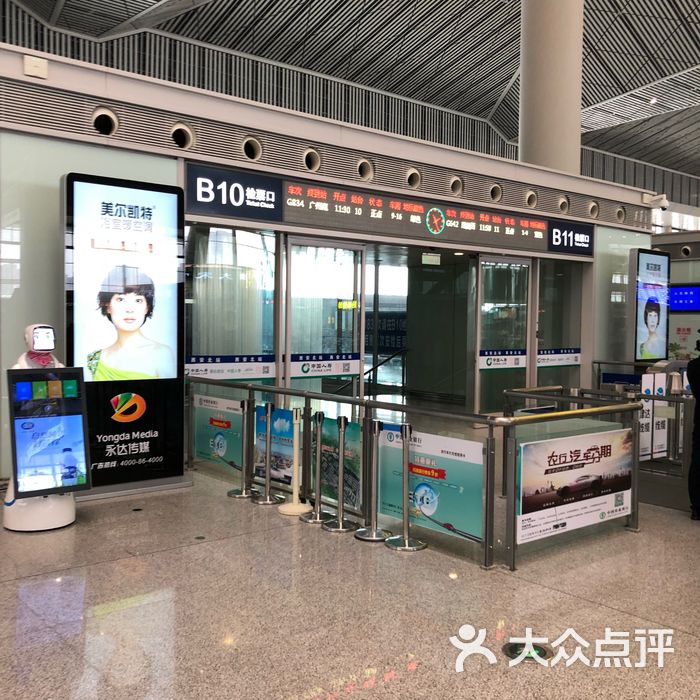 西安北站