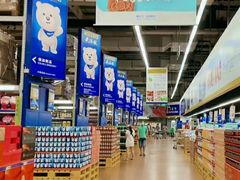 -麦德龙(南山店)