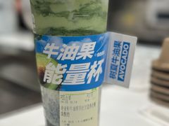 -树夏(金楠天街店)