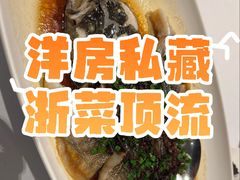 -南麓·浙里(外滩店)
