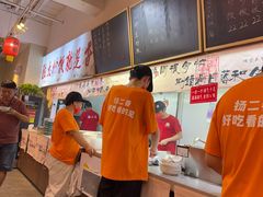 -扬二春炒饭(国庆路总店)