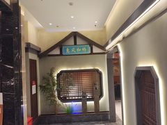 -新何记(青年东路店)