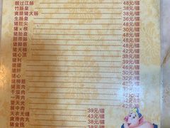 -华哥新鲜猪精品美食