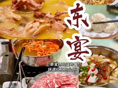 -东宴(温岭店)
