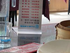 -韩记海鲜饺子旗舰店(红海新区店)