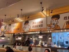 -探炉·香辣豆花烤鱼(笋岗宝能环球汇店)