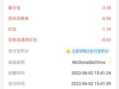 -麦当劳(大栅栏店)