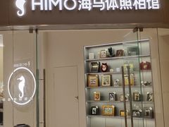 -海马体照相馆(大连罗斯福广场店)