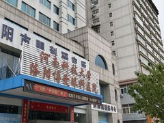 -博爱眼科体检中心·近视摘镜·医学验光配镜