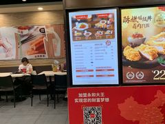 -永和大王(春日上新·阜成门店)