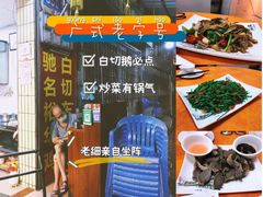 -裕华(南华东路店)