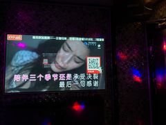 -好乐迪KTV(金钻店)