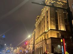 -上海和平饭店 Fairmont Peace Hotel