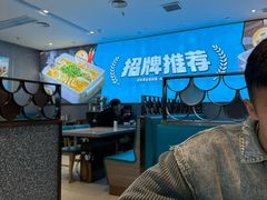 -半天妖烤鱼(任丘悦都汇店)
