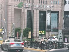 -中国邮政储蓄银行(黄浦区老西门支行)