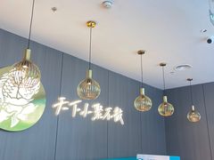 -半天妖烤鱼(西直门凯德mall店)