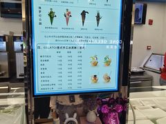 -CORNER CONE GELATO酷矿手作霜淇淋(南头古城店)