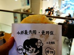-小豆海棠(嘉兴路店)