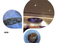 老佛爷-老佛爷饼店