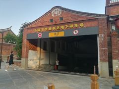 -晋江五店市传统文化旅游区