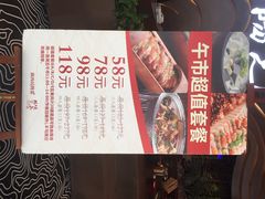 iphone_upload_pic-桂小厨广西菜(青秀万达店)