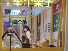 -常营天街长楹美食(常营民族家园B区店)