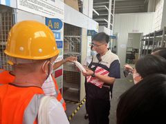 -烟台东联一汽丰田4S店(福山区店)