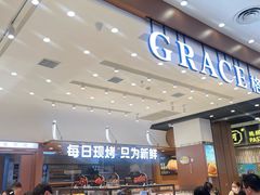 -格瑞思动物奶油生日蛋糕(园区永旺店)