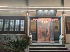 -天禄堂西溪庄园