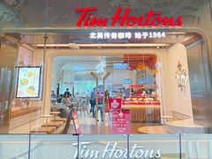 -Tims天好咖啡(河西万象城店)