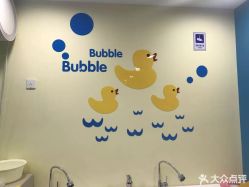 -蓝色海林婴幼儿水育馆(新辰里学清路店)