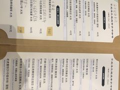 -青山上品咖啡·日式法兰绒手冲(高岛屋百货店)
