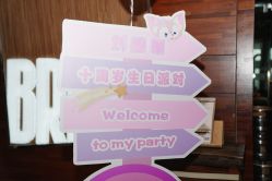 -派对猴生日派对策划(浦东店)