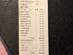 账单-锅说大脸毛肚重庆老火锅(佐阾店)