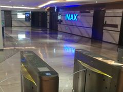-英皇电影城(英皇集团中心IMAX店)