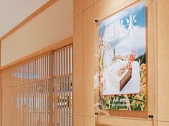 -友壹町寿司(佛山新DNA店)