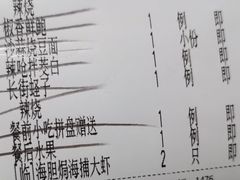 -荣轩(新荣记环球金融中心店)