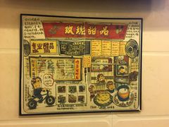 -玫瑰甜品(文明路店)