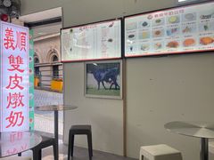 -义顺牛奶公司(新马路老店)